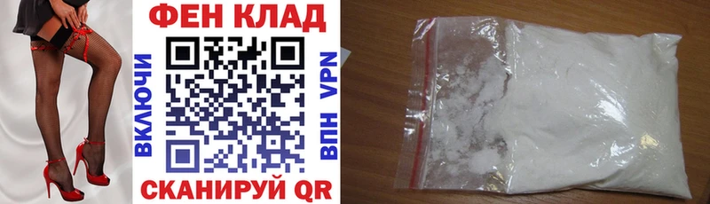 где купить наркотик  Цимлянск  АМФЕТАМИН VHQ 