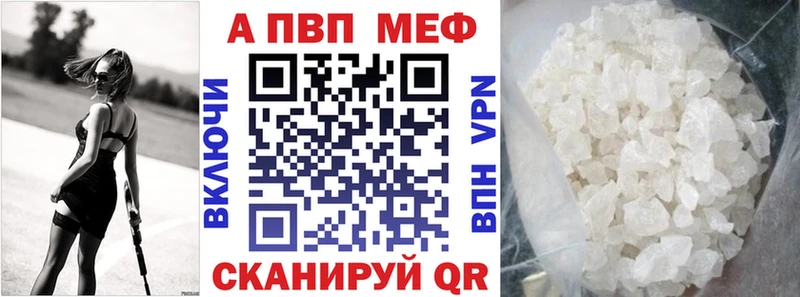 Alfa_PVP крисы CK  наркота  ссылка на мегу зеркало  Цимлянск 