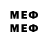 КЕТАМИН VHQ Mesnik4