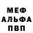 МДМА молли The Markovka