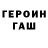 ГАШИШ VHQ Tagurchik Tagurchik