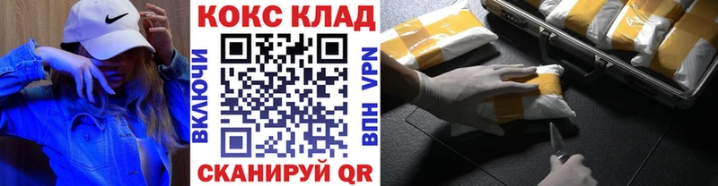 shop состав  Цимлянск  Кокаин Columbia  цена наркотик 