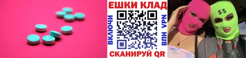 Ecstasy TESLA  купить наркотик  Цимлянск 