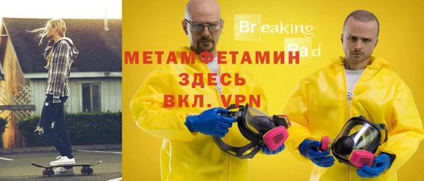 хмурый Абаза