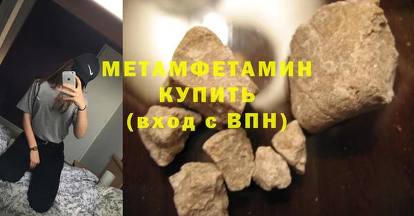 сатива Абдулино