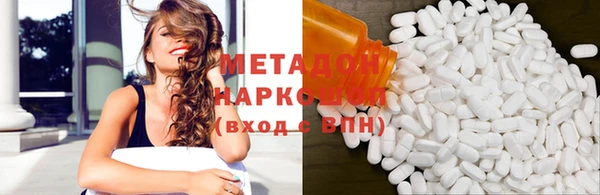 сатива Абдулино