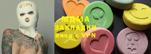 хмурый Абаза