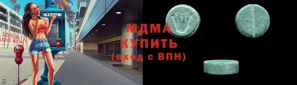 сатива Абдулино
