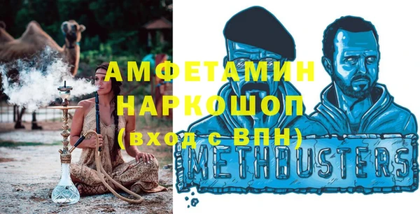 сатива Абдулино