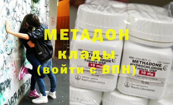 хмурый Абаза