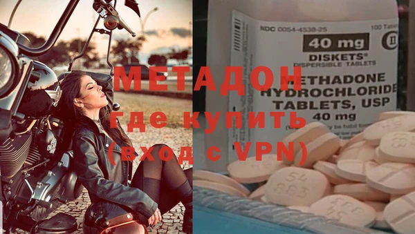 сатива Абдулино