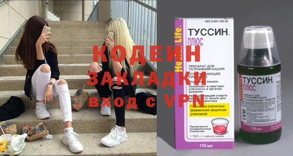 mix Абинск