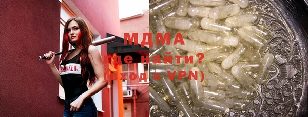 сатива Абдулино