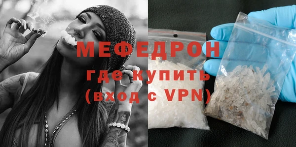 mix Абинск