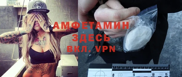 mix Абинск