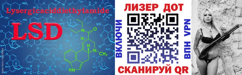 хочу   Цимлянск  LSD-25 экстази кислота 