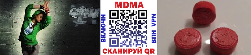 MDMA crystal  Цимлянск 