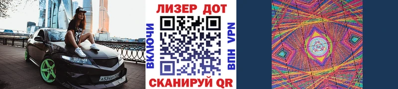Марки NBOMe 1500мкг  наркошоп  Цимлянск 