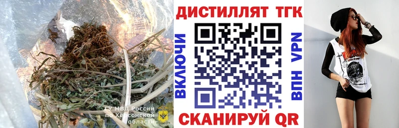 ТГК THC oil  Цимлянск 