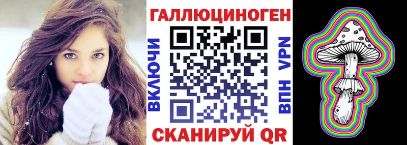 Псилоцибиновые грибы MAGIC MUSHROOMS  где купить наркотик  Цимлянск 